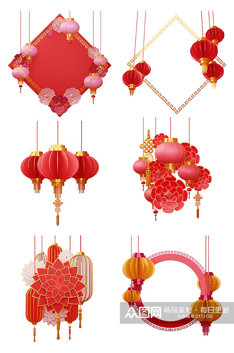 中国风新年灯笼装饰素材 灯笼矢量图素材