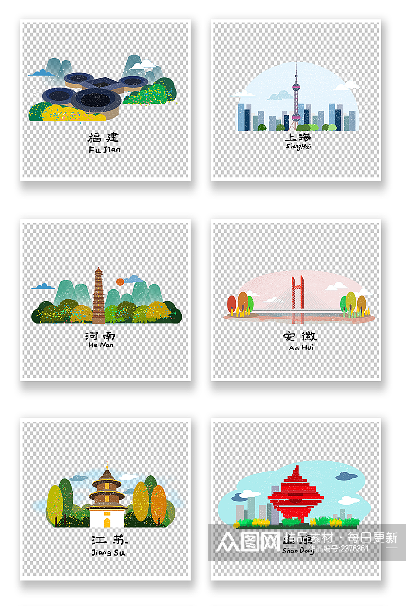 中国各地城市特点建筑 中国城市地标元素素材