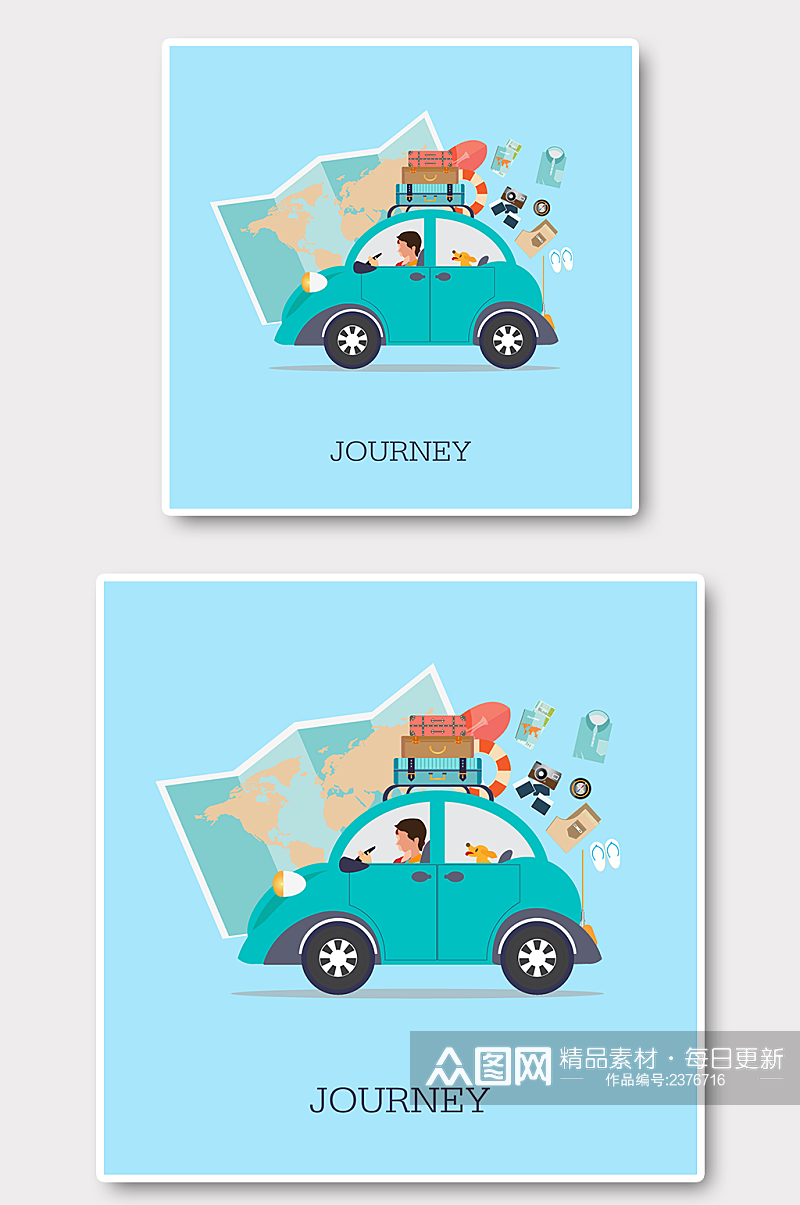 自驾开车旅游插画素材