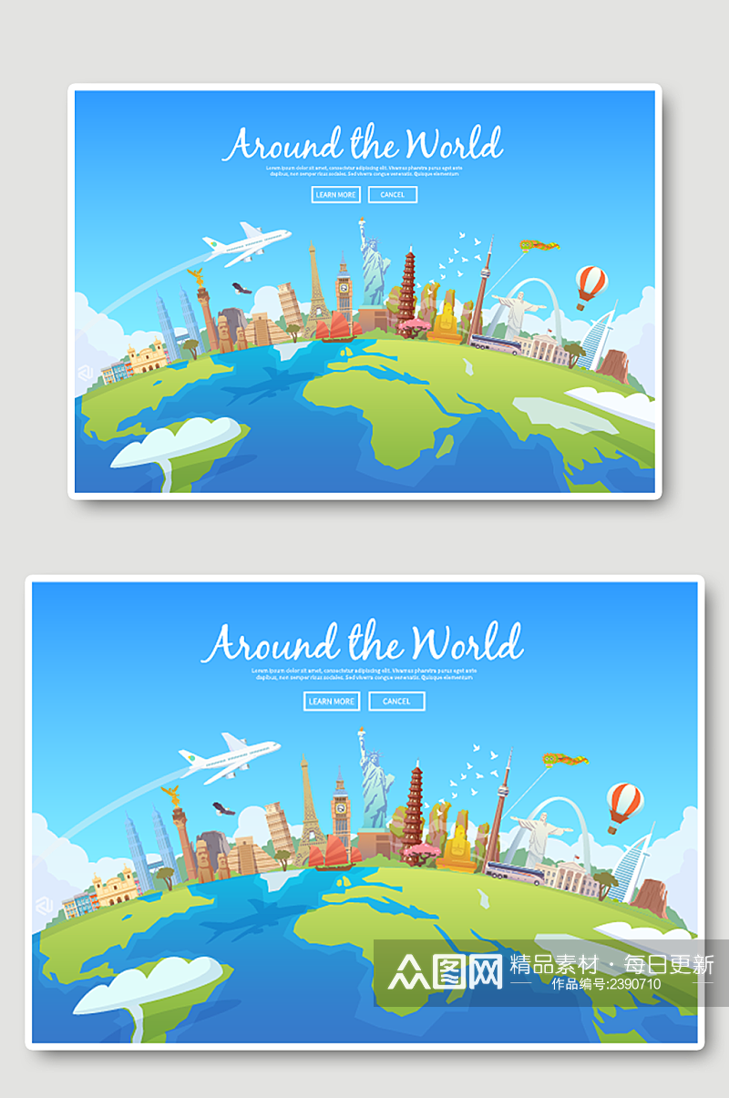全球旅游宣传海报插画素材