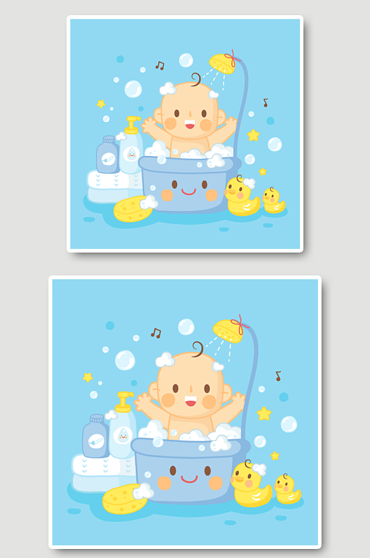 可爱婴儿洗澡泡澡插画