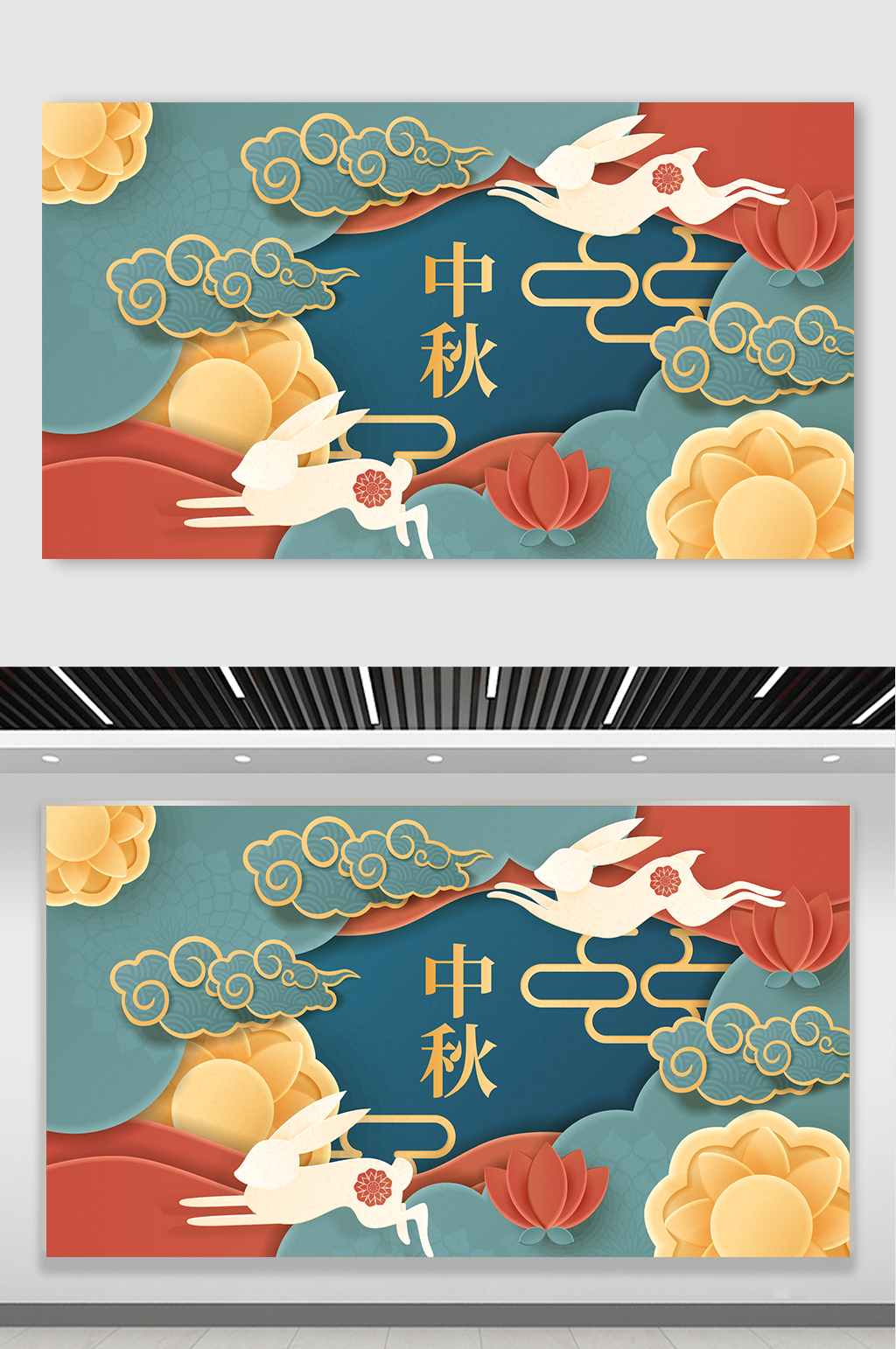 中国风玉兔中秋节展板素材