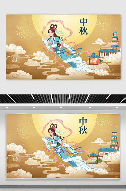 中国风中秋节嫦娥奔月插画展板
