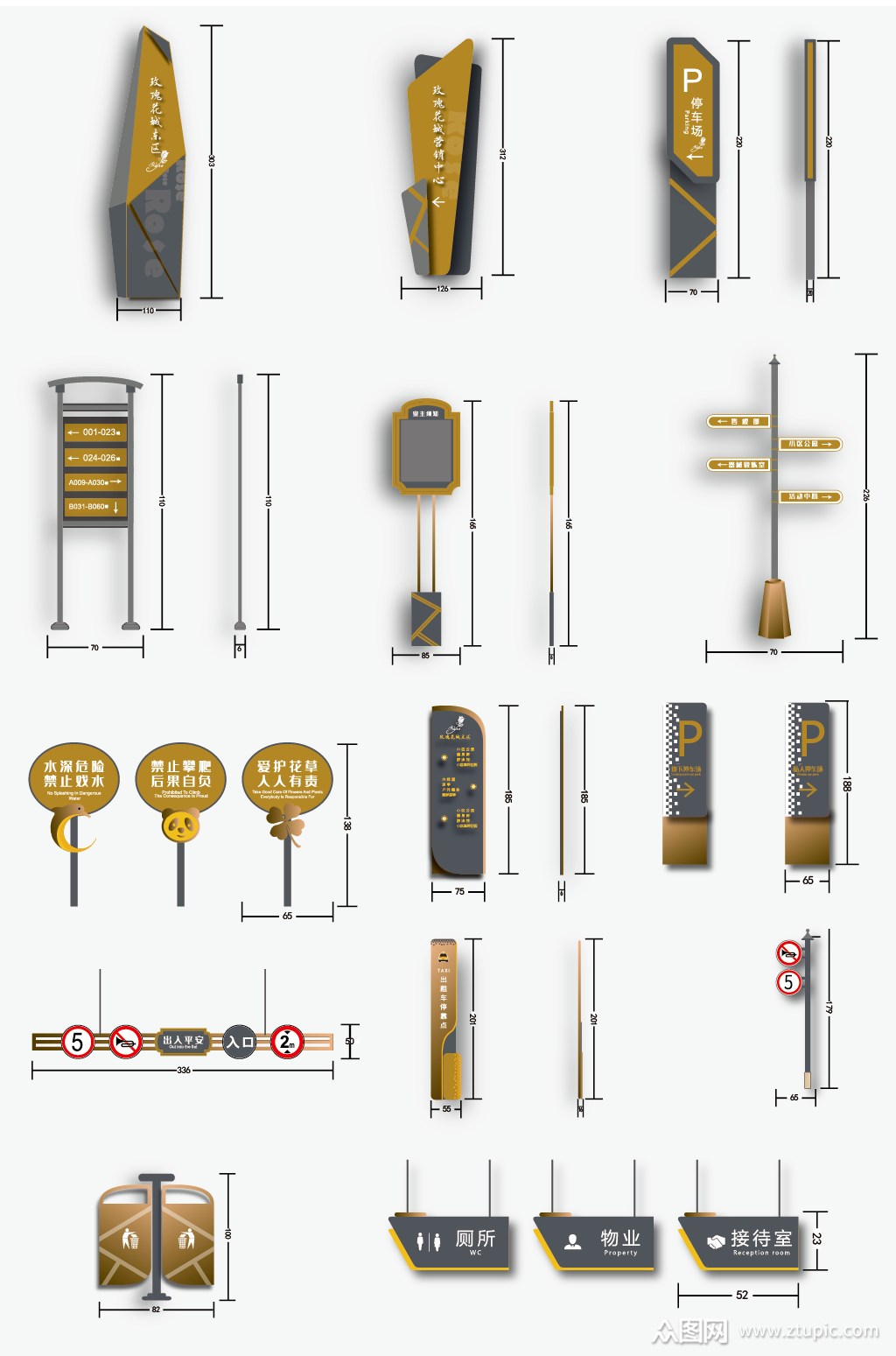小区园区导视标识牌模板下载-编号2688404-众图网