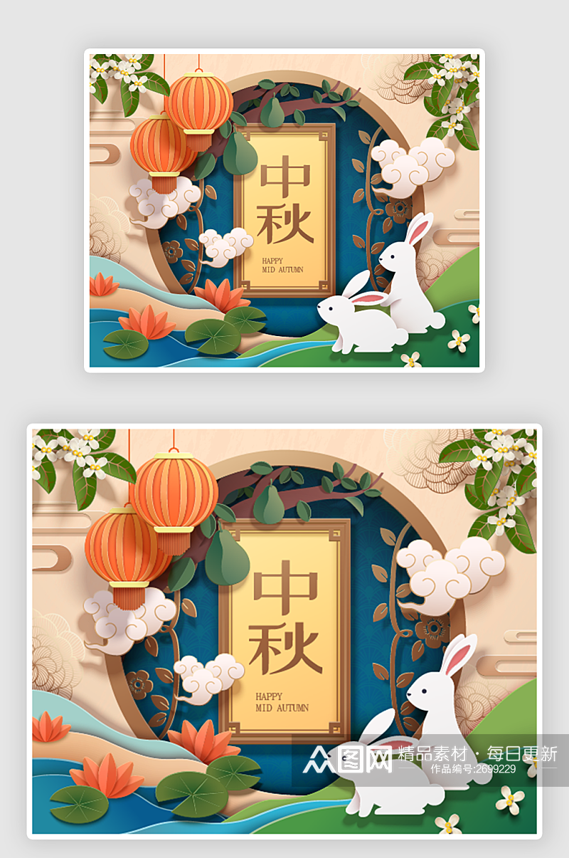 中秋节剪纸风月兔插画素材