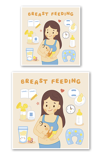 卡通母乳喂养插画
