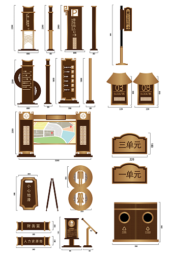 公司办公导视指示门牌