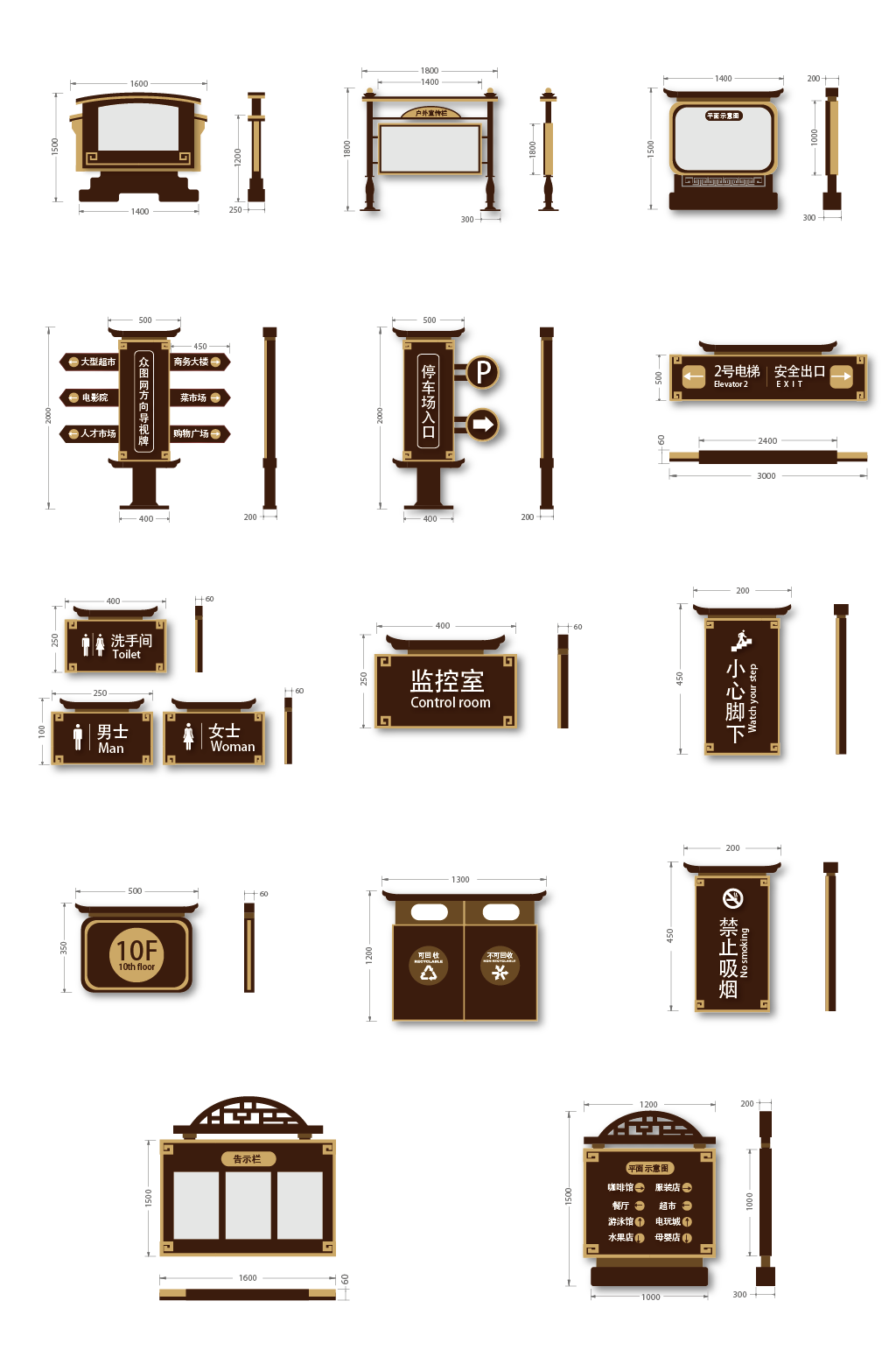 公告栏牌导视素材_公告栏牌导视模板_公告栏牌导视设计图片免费下载-众图网