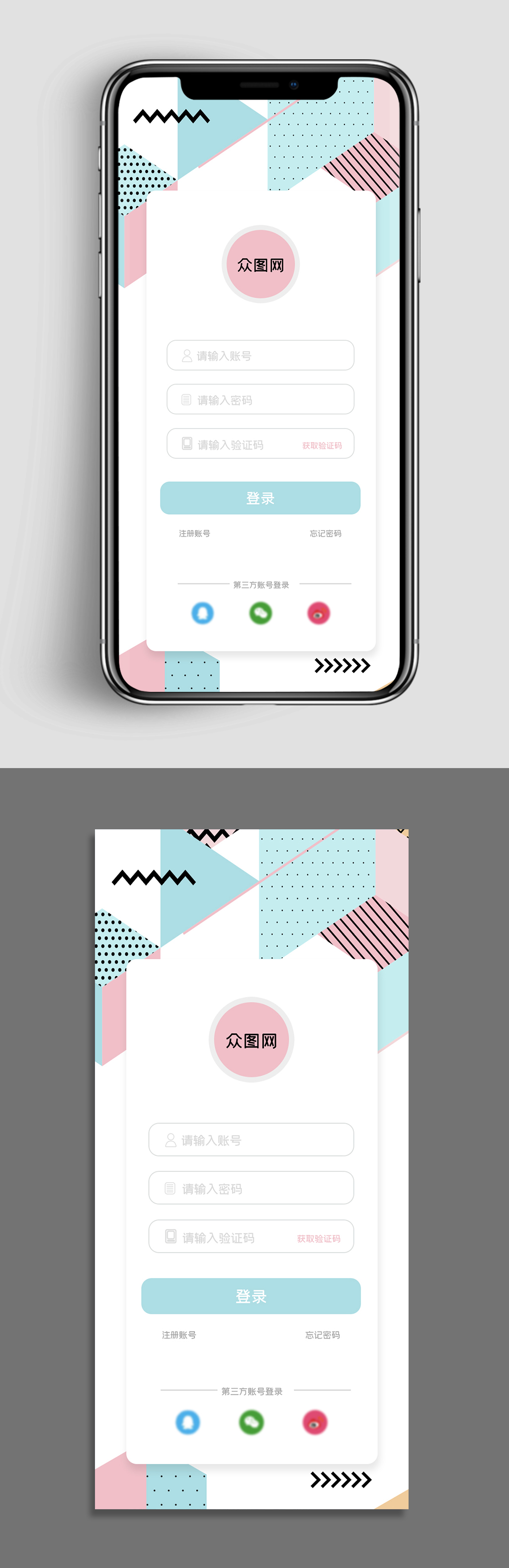 小程序ui界面设计素材_小程序ui界面设计模板_小程序ui界面设计设计图片免费下载-众图网