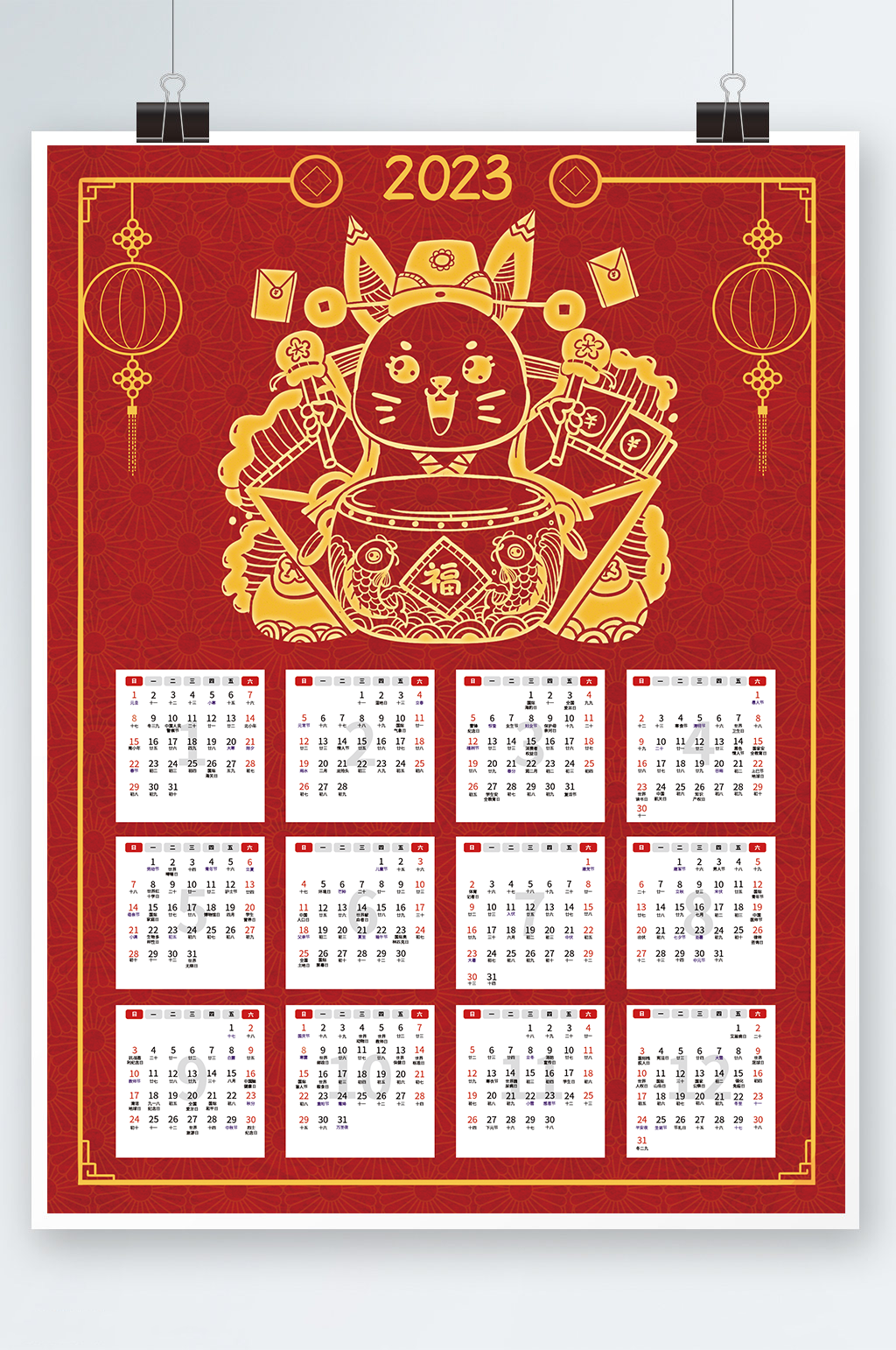 紅色簡(jiǎn)約2023年兔年掛歷日歷海報(bào)素材