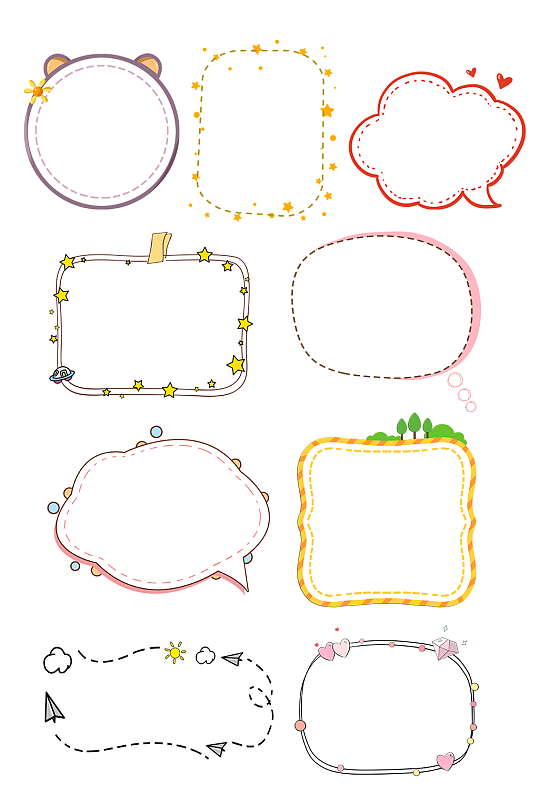 儿童简约小报边框对话框背景素材