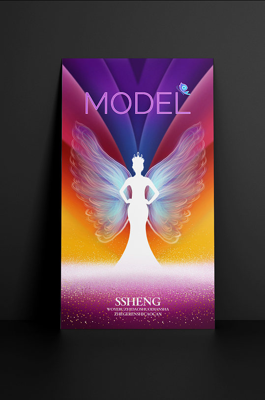 商务男装模特海报图片-商务男装模特海报设计素材-商务男装模特海报