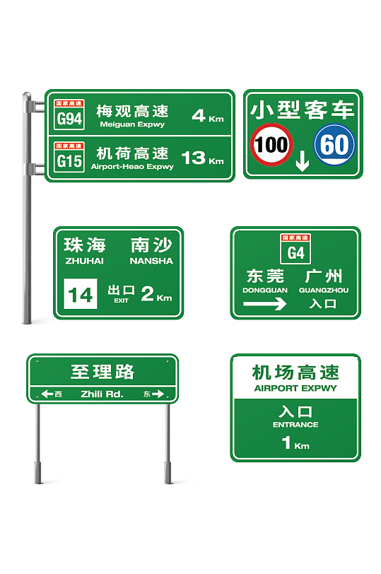 道路交通指示牌公路汽车限高标识牌
