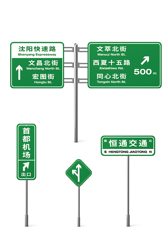 马路交通指示牌公路汽车限高标识牌