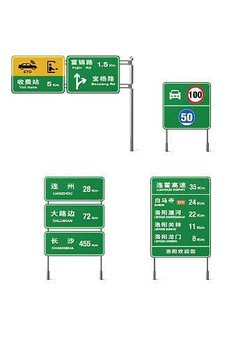 收费站交通指示牌公路汽车限高标识牌