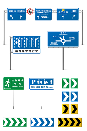 蓝色公路汽车限高标识牌