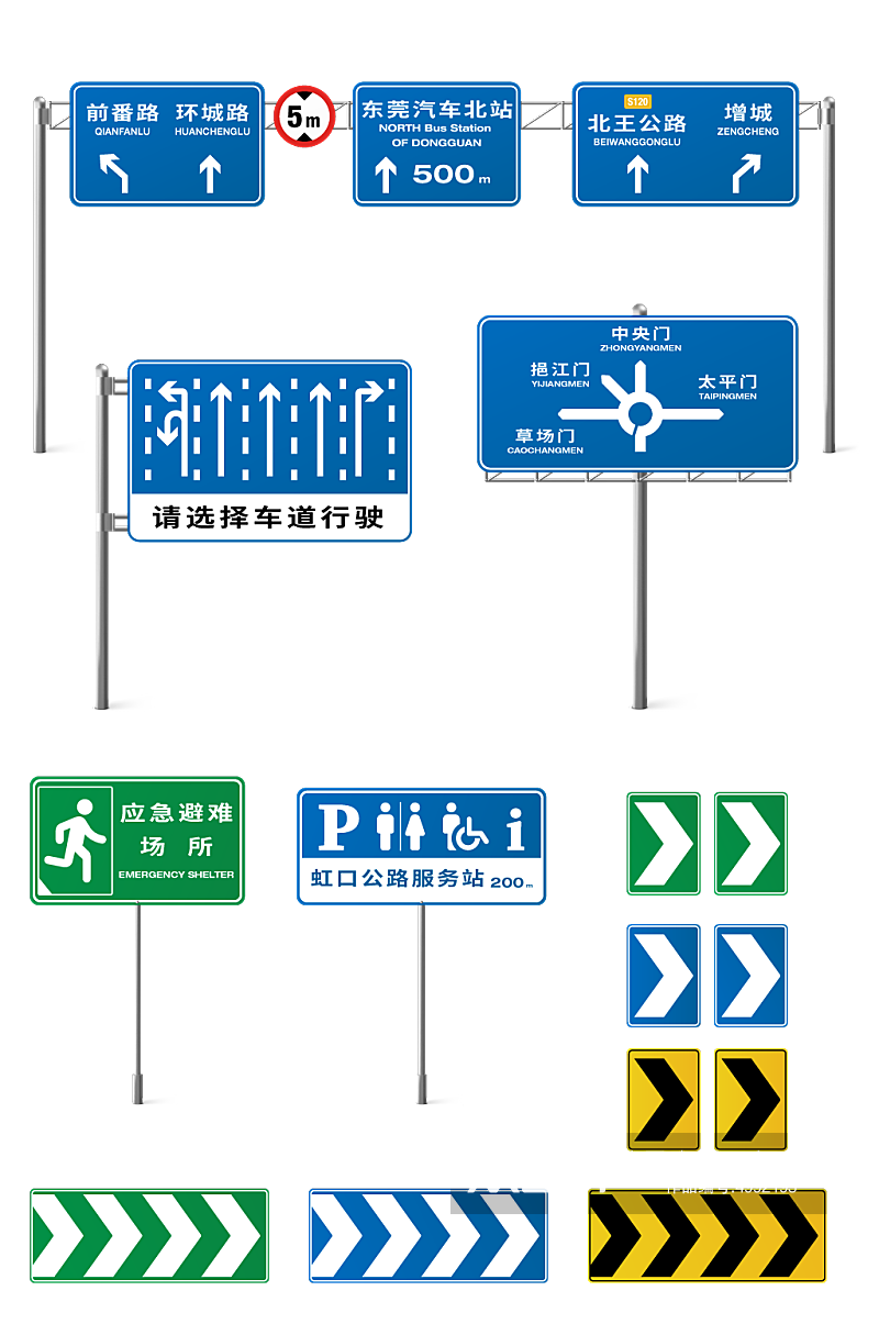 蓝色公路汽车限高标识牌素材