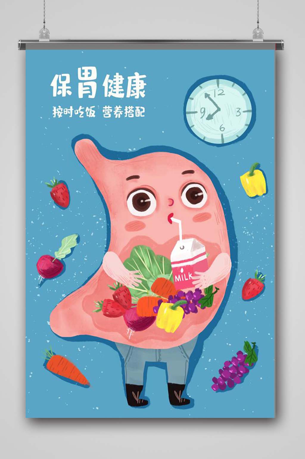 卡通医疗健康手绘背景插画素材