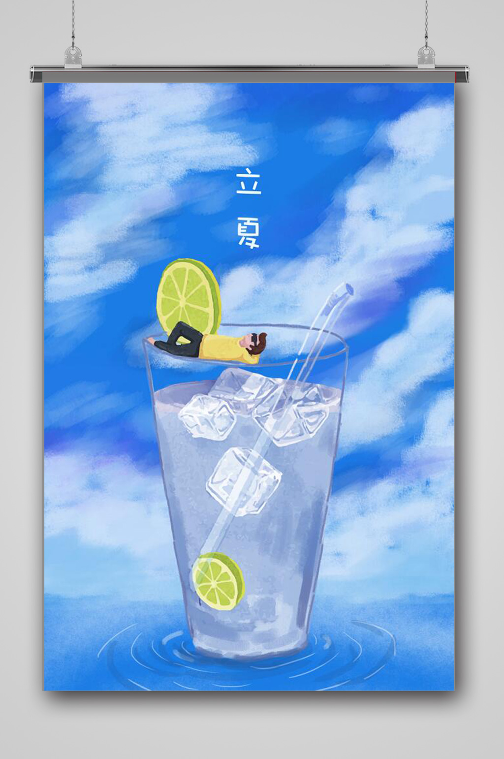清新蓝色系立夏插画素材