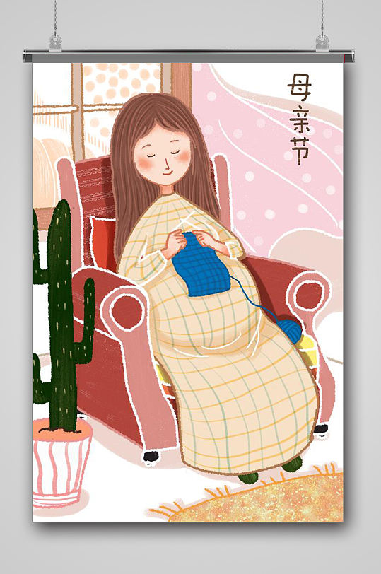 创意文艺母亲节怀孕插画