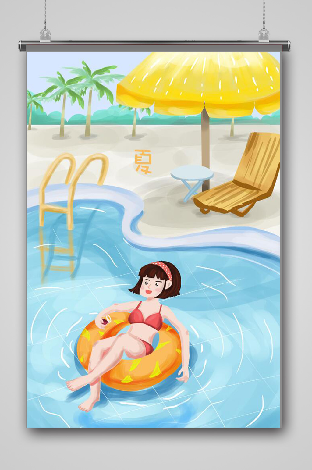 夏日游泳池里清爽度假插画素材