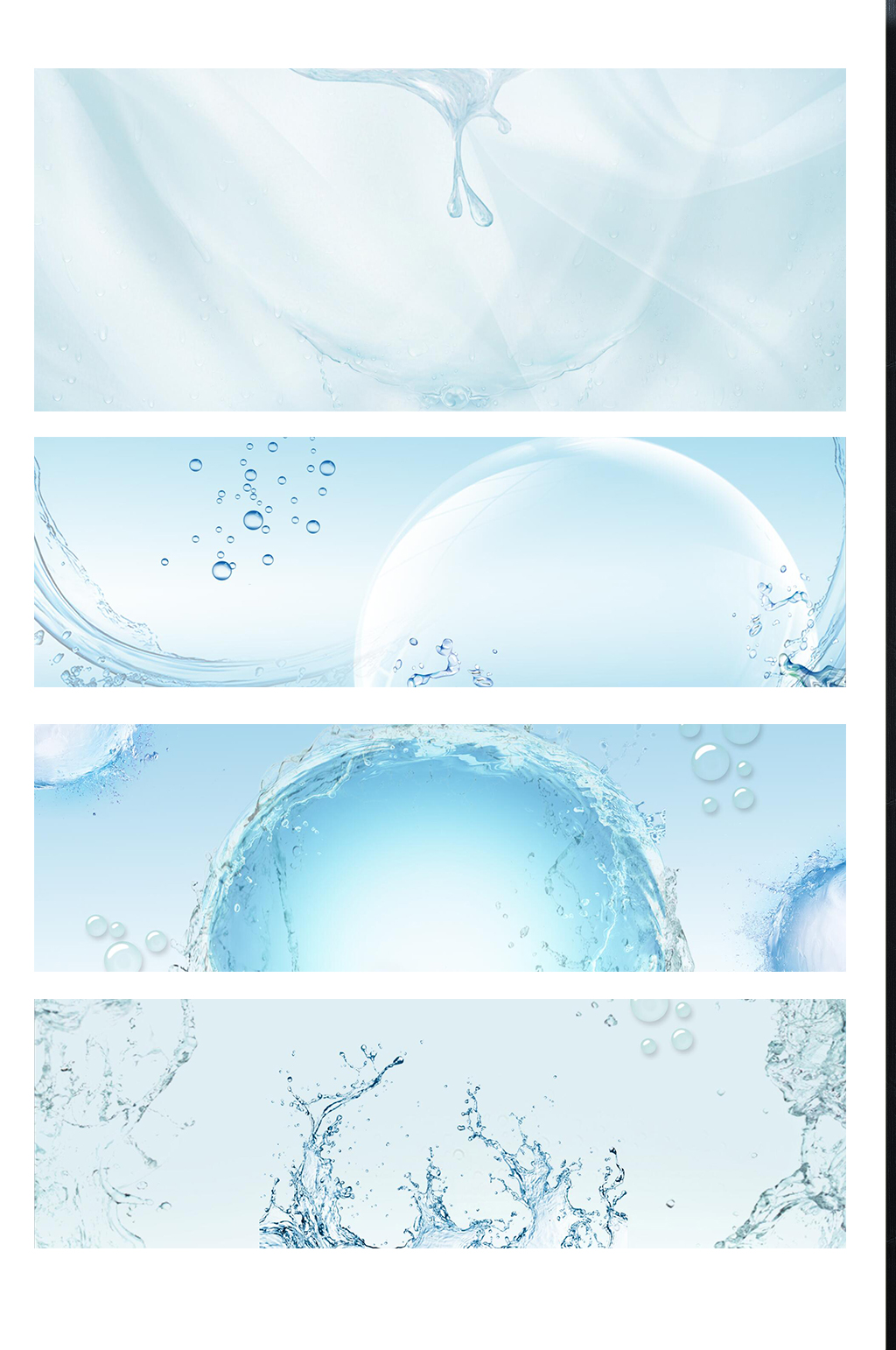 水纹简约电商海报背景素材