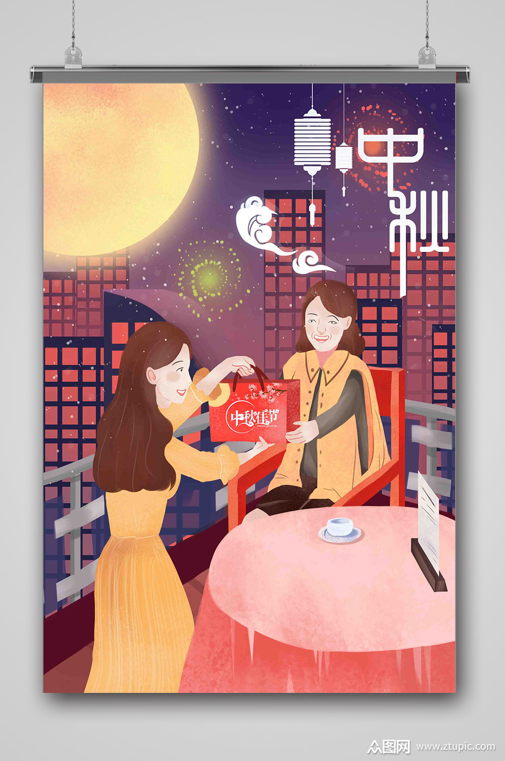 卡通扁平中秋送礼手绘插画素材