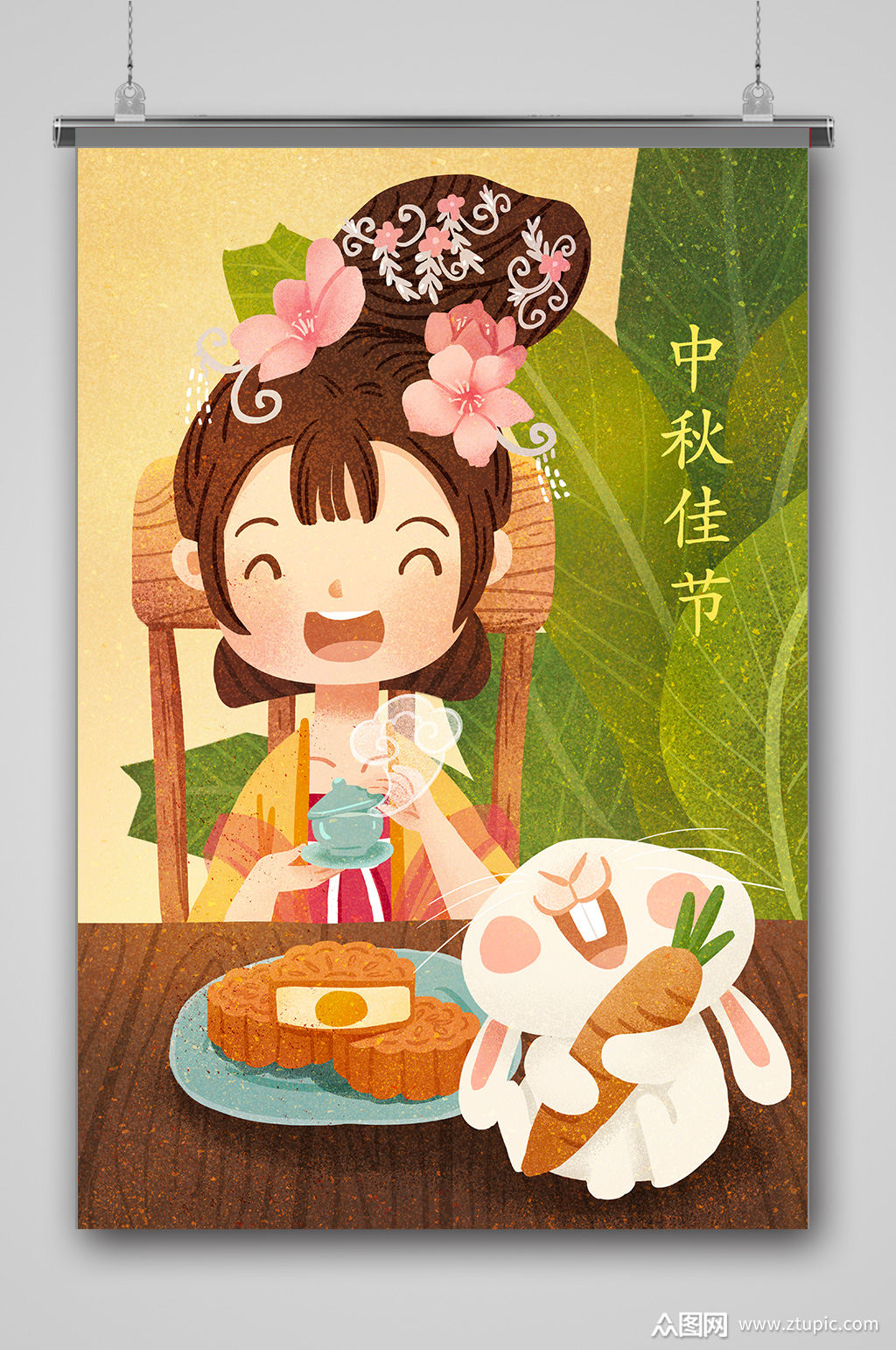 中国风嫦娥月饼中秋节插画