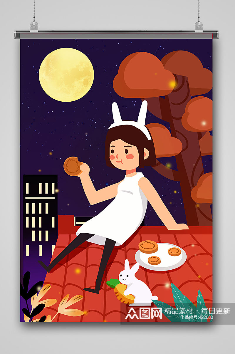中秋节童话屋顶吃月饼插画素材