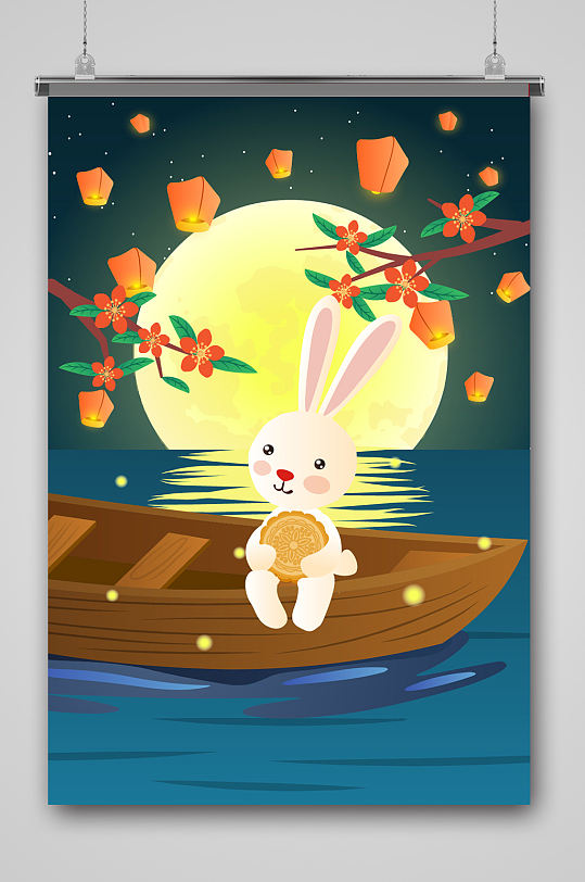 中秋节兔子吃月饼赏月插画