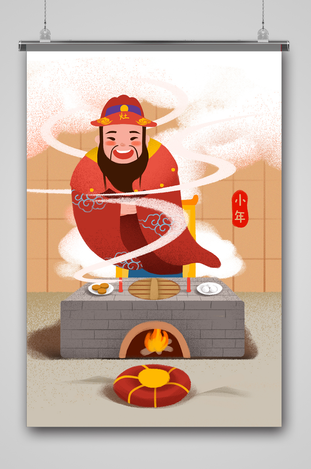中国风小年拜灶王插画素材