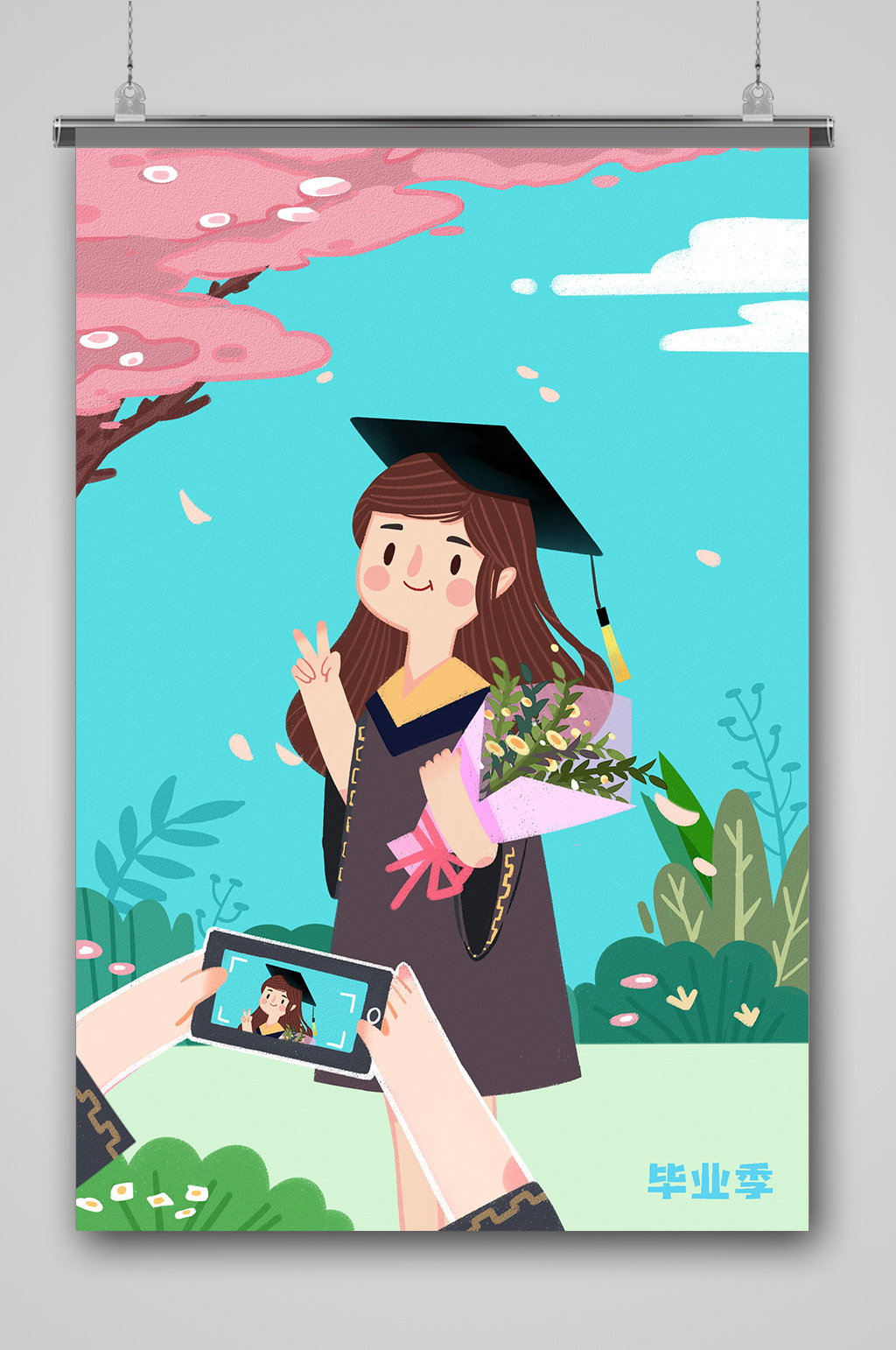 唯美小清新学校毕业插画素材