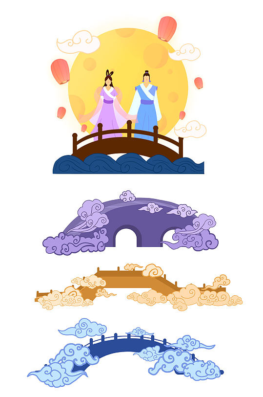 牛郎织女鹊桥会元素