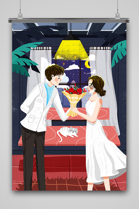 情人节情侣送花插画