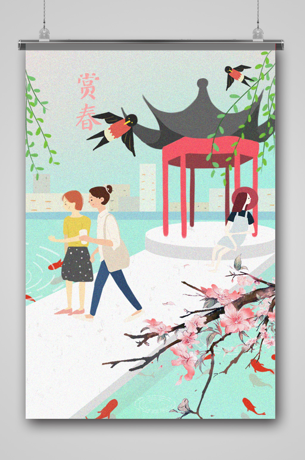 手绘卡通踏赏春插画素材
