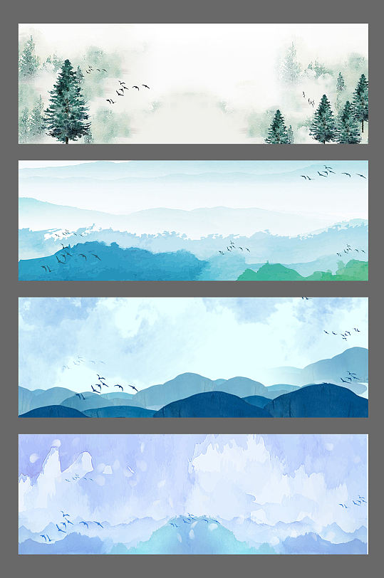 手绘水墨远山海报背景