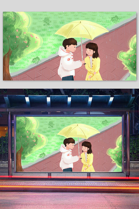 雨中漫步校园插画海报设计