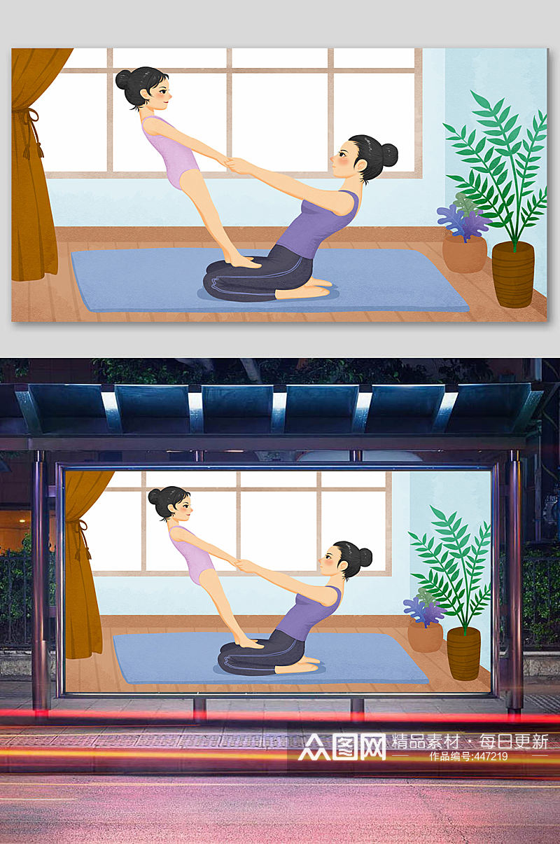 亲子瑜伽海报插画素材