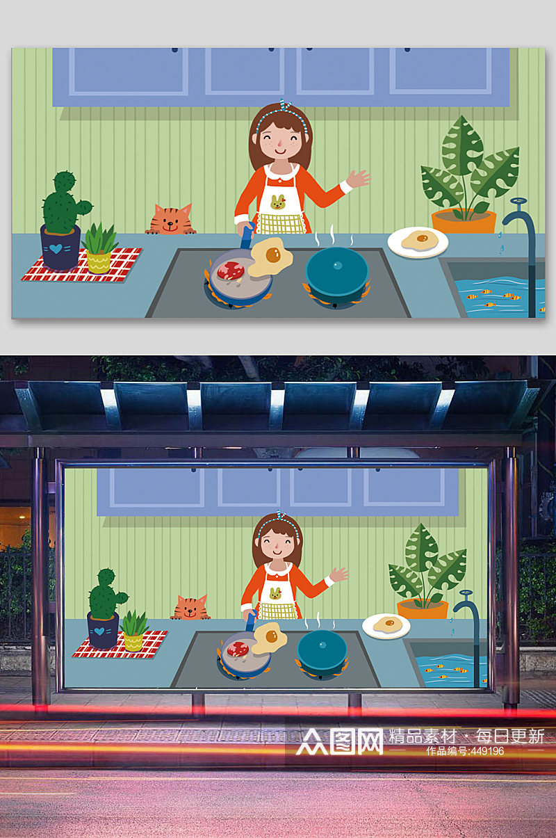卡通女孩厨房美食插画素材