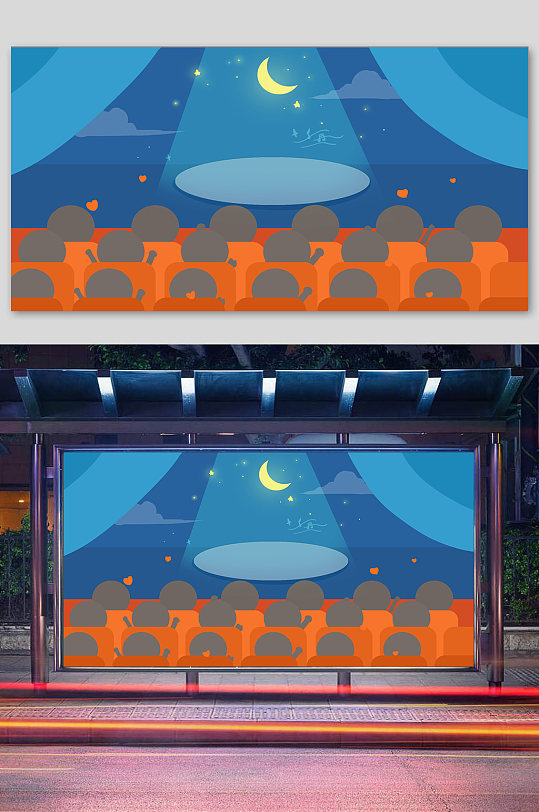 插画舞台背景图片-插画舞台背景设计素材-插画舞台背景模板下载