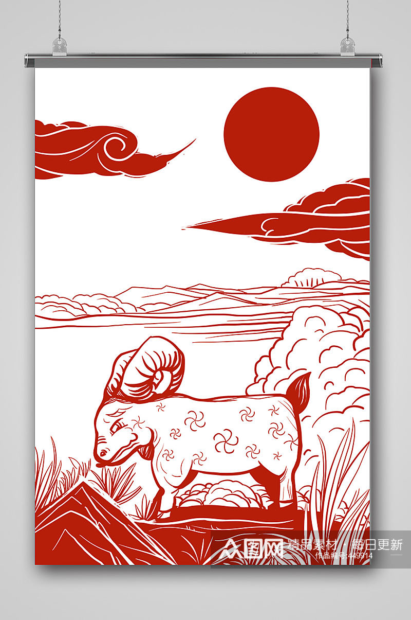 红色中国风羊剪纸插画素材