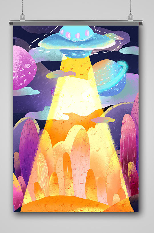 外星人飞船星球插画