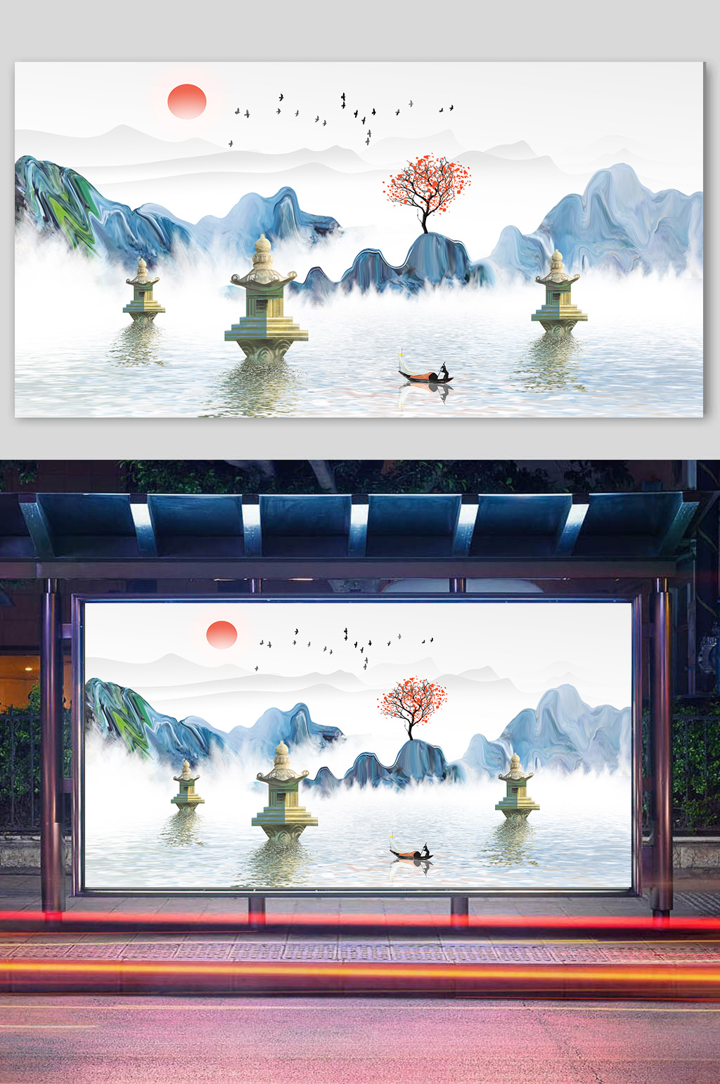 中国风水墨山水风景插画素材