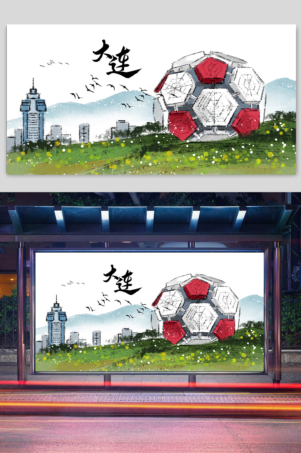 中国风大连旅游建筑插画