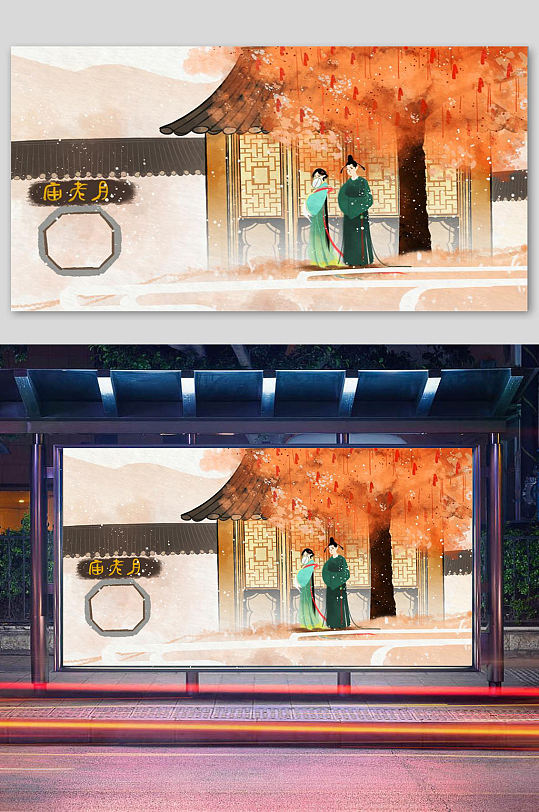 古风情侣月老庙七夕节插画