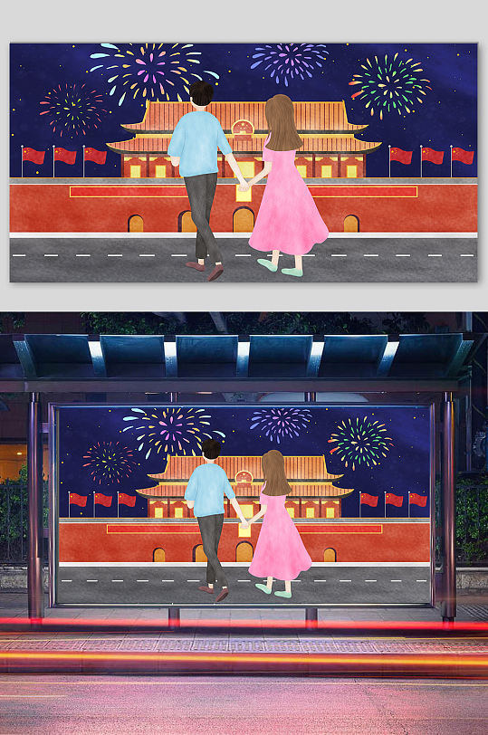 国庆节情侣天安门庆祝插画