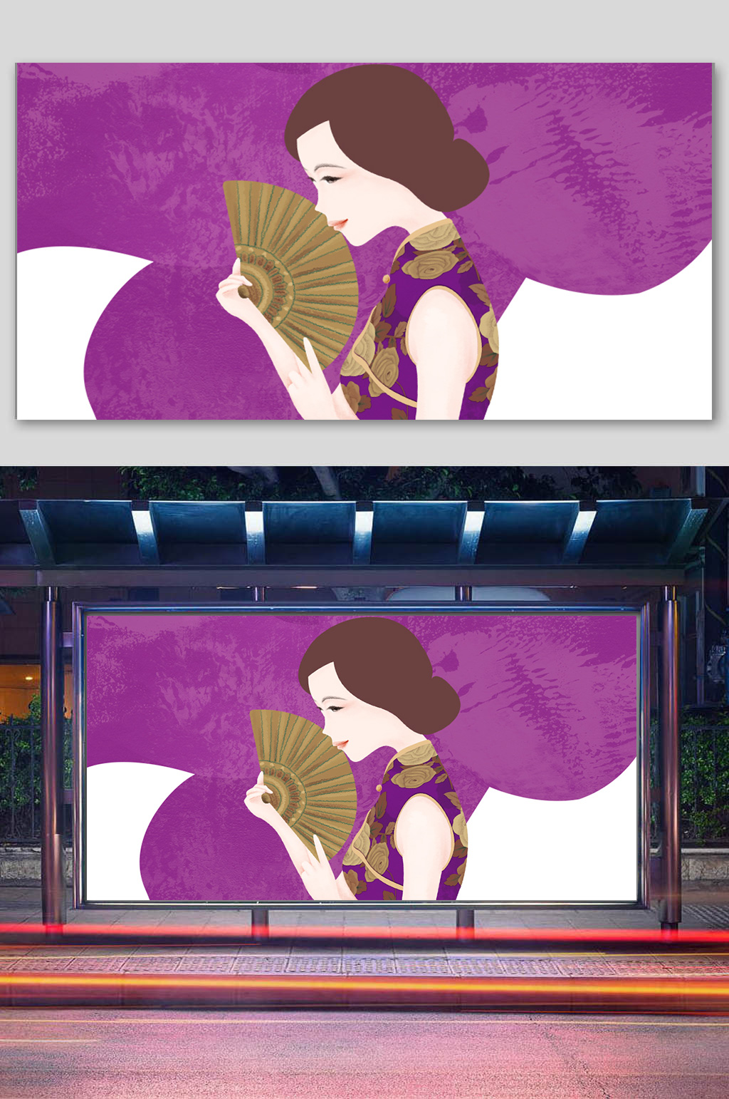 紫色旗袍美女插画素材