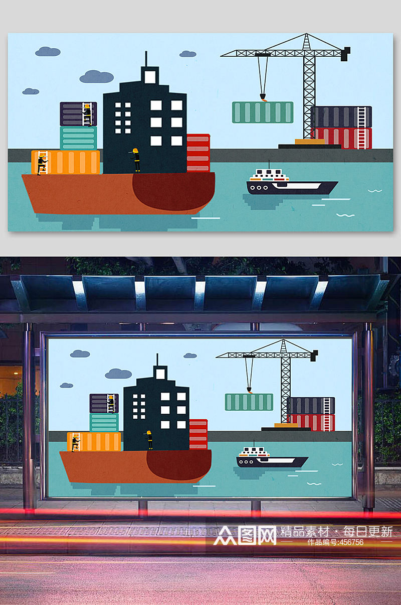 物流交通码头大海工人插画素材