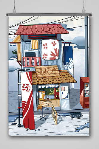 日本建筑房子写实插画