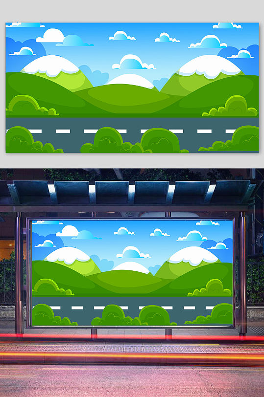 绿色卡通公路风景插画